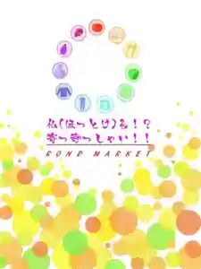 遠照山 光明寺(尼崎大仏)(兵庫県) 2023年04月27日(木)〜(2023年05月09日(火) 12時46分32秒投稿)