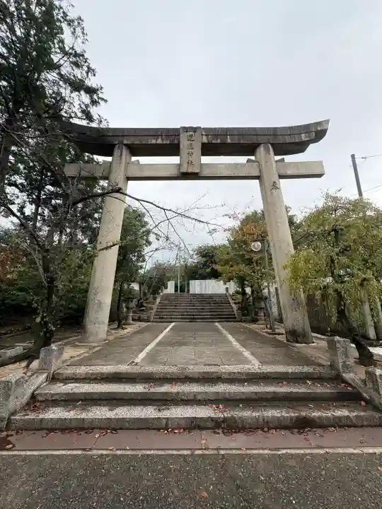 道通神社(岡山県)
