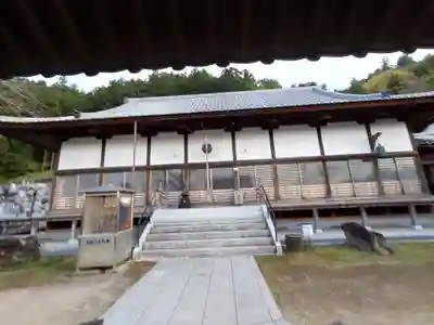 圓融寺(埼玉県)