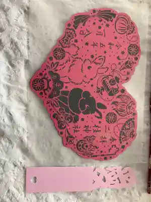 数量限定の切り絵の御朱印と愛の字の栞