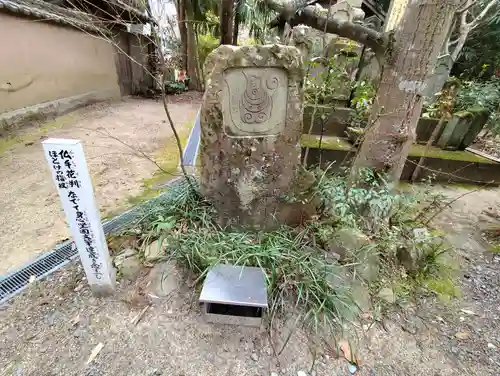 浄瑠璃寺(愛媛県)
