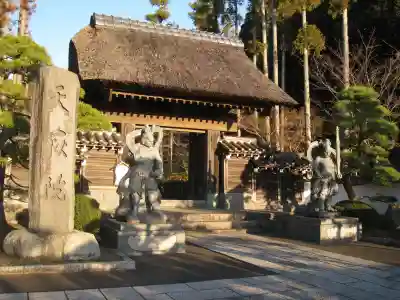 天嶽院(神奈川県)