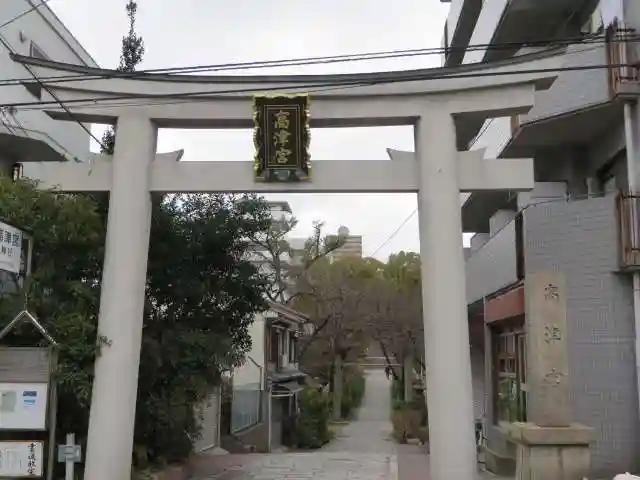 高津宮(大阪府)