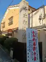 大報恩寺(千本釈迦堂)(京都府)