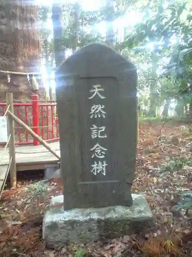 麻賀多神社のその他建物