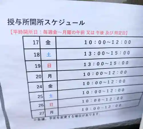 熊野神社の{uncategorized: "未分類", other: "その他", undefined: "問題あり", building: "その他建物", grave: "お墓", sacred_gate: "鳥居", guardian: "狛犬", statue: "像", buddha: "仏像", history: "歴史", nature: "自然", garden: "庭園", animal: "動物", pagoda: "塔", temizu: "手水舎", mountain_gate: "山門・神門", sanctuary: "本殿・本堂", subordinate: "末社・摂社", art: "芸術", scenery: "景色", jizo: "地蔵", ema: "絵馬", goshuin: "御朱印", omikuji: "おみくじ", items: "授与品その他", amulet: "お守り", goshuincho: "御朱印帳", eats: "食事", festival: "お祭り", votive_dance: "神楽", shichigosan: "七五三参", wedding: "結婚式", experience: "体験その他", initially: "初詣", around: "周辺", anti_infection: "感染症対策"}