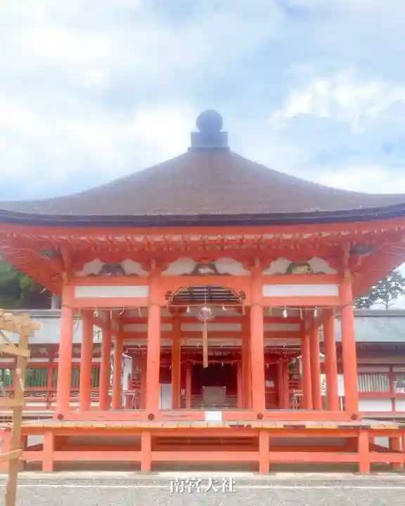 美濃國一宮 南宮大社(岐阜県)