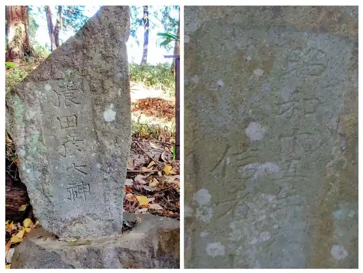 大国神社(群馬県)