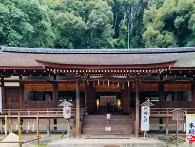 宇治上神社の本殿・本堂