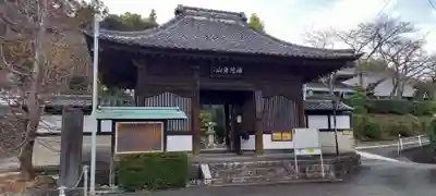 鉄舟寺の山門・神門