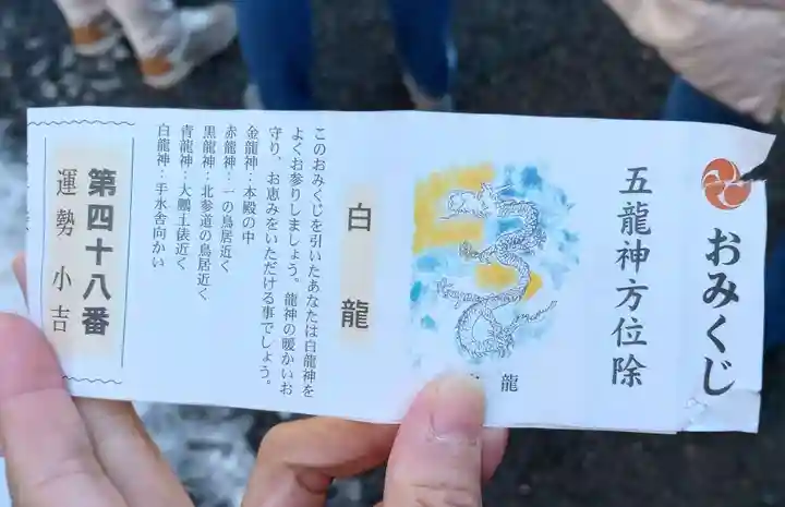 田無神社(東京都)