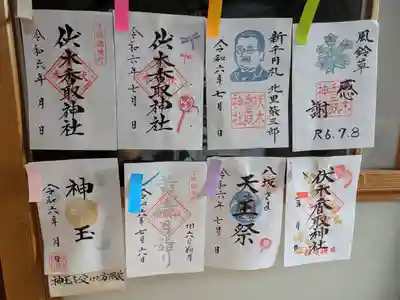 伏木香取神社(茨城県)