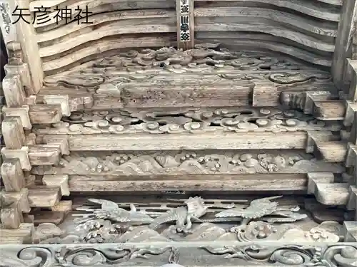 矢彦神社(長野県)