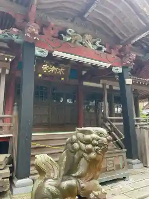 本漸寺(千葉県)