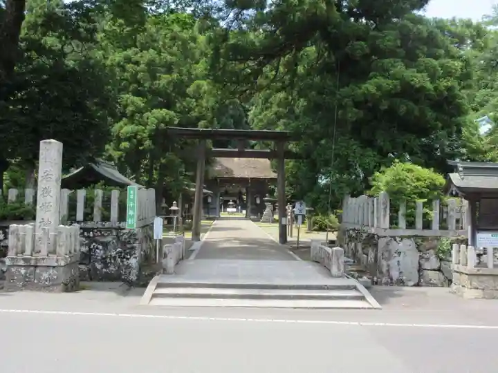 若狭姫神社(若狭彦神社下社)(福井県)