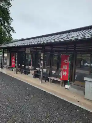 大聖寺(京都府)