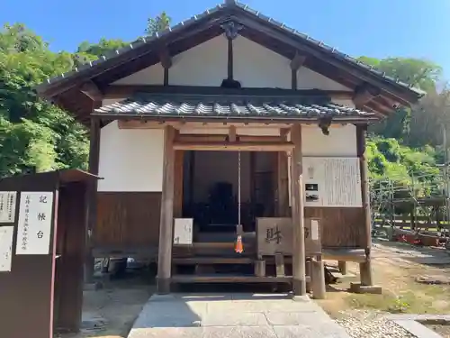 金山寺(岡山県)
