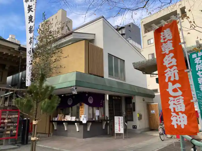 矢先稲荷神社の建物その他