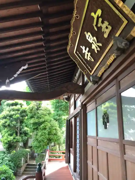 宝泉寺の本殿・本堂