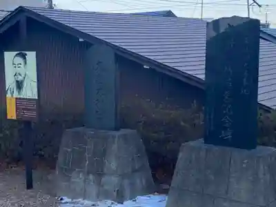 久慈大神宮のその他建物