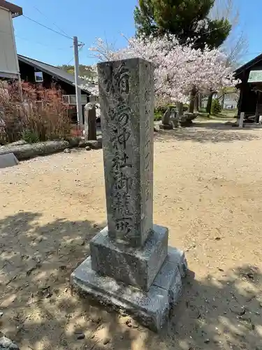 楯崎神社御籠所の建物その他