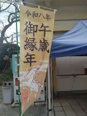 竹駒神社(宮城県)