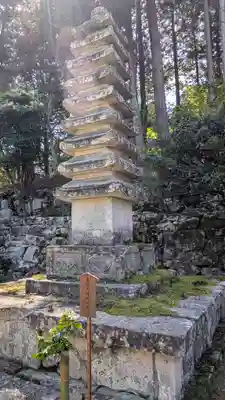 恵日院慈眼堂(滋賀県)