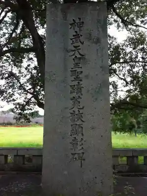 宇佐神宮のその他建物