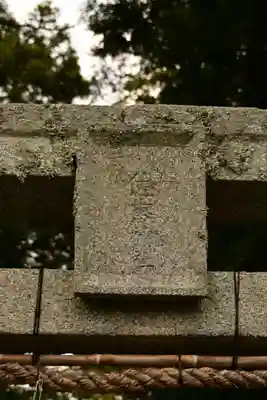 佐香神社(島根県)
