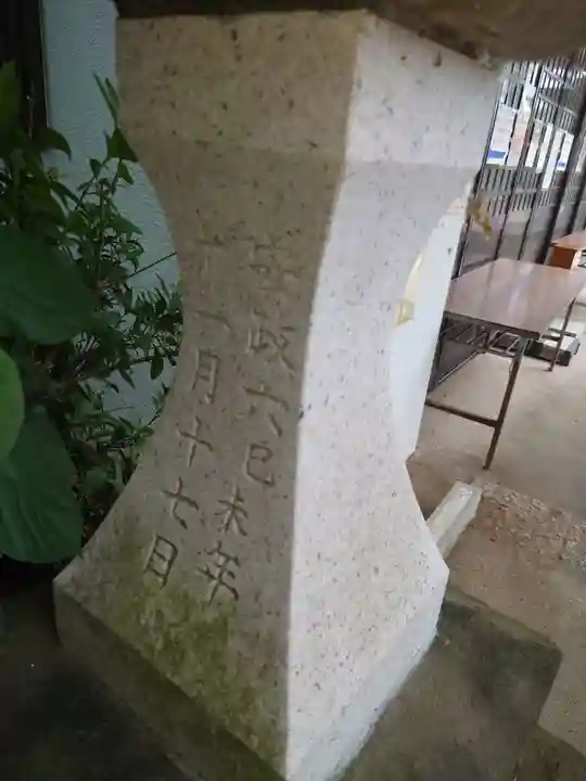 新倉氷川八幡神社のその他建物