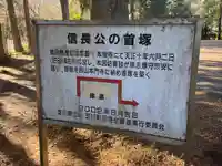 西山本門寺のその他建物