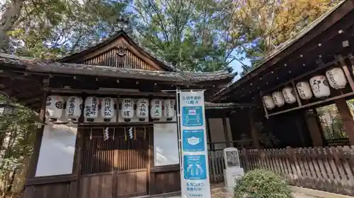 岡崎神社のその他建物