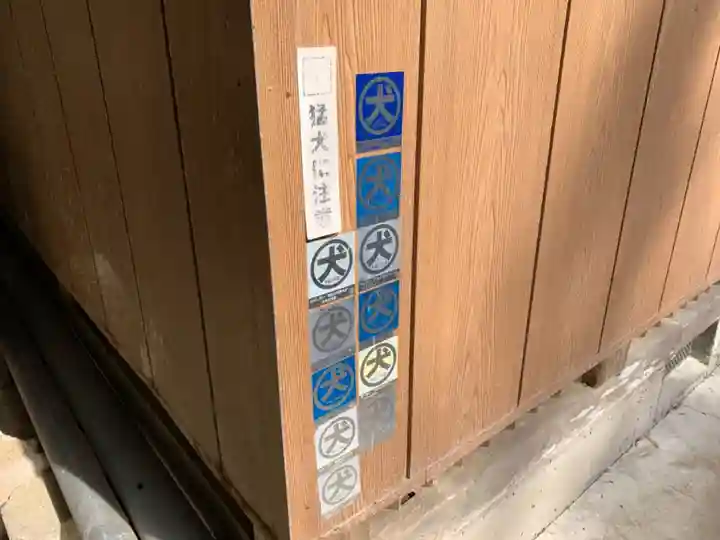 薬王院のその他建物