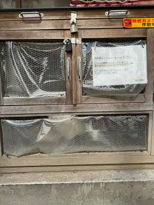 櫻木神社(東京都)