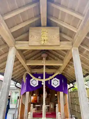 翠ケ丘出雲神社(神奈川県)