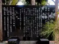 熊野神社(上町)の歴史