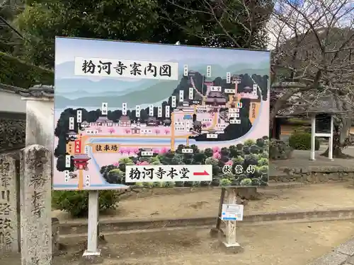 粉河寺(和歌山県)