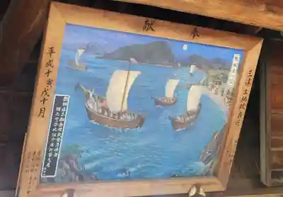 久枝神社(愛媛県)