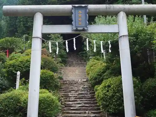 今熊神社の鳥居