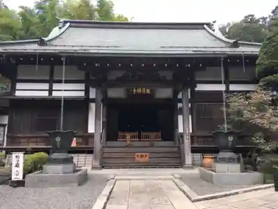 報国寺の本殿・本堂