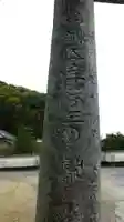 三諸神社(福岡県)