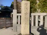 女躰大神(神奈川県)