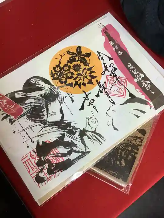 錦鯱神社(愛知県)