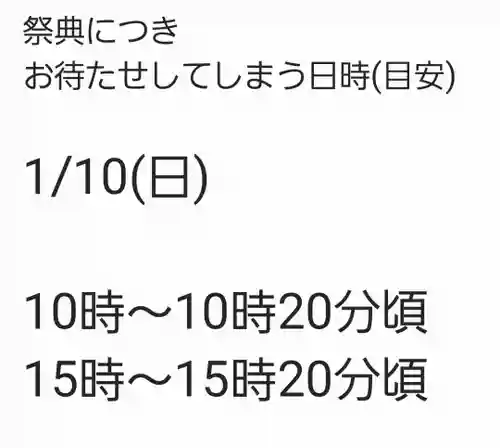くまくま神社(導きの社 熊野町熊野神社)(東京都)