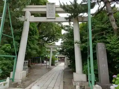 丸子神社　浅間神社(静岡県)
