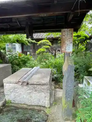 善名称院（真田庵）のその他建物