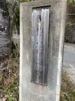 常信寺(京都府)