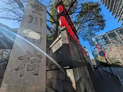 豊川稲荷東京別院(東京都)