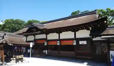 賀茂御祖神社(下鴨神社)の本殿・本堂
