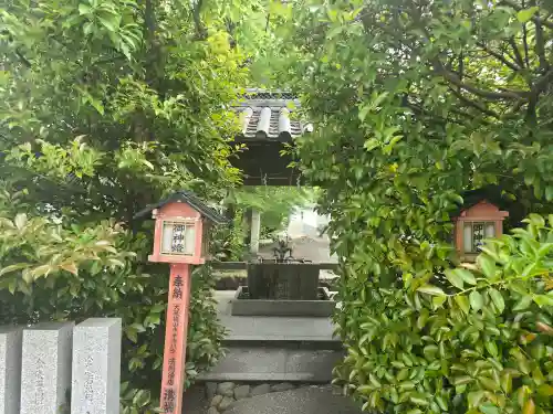 狭山神社(大阪府)